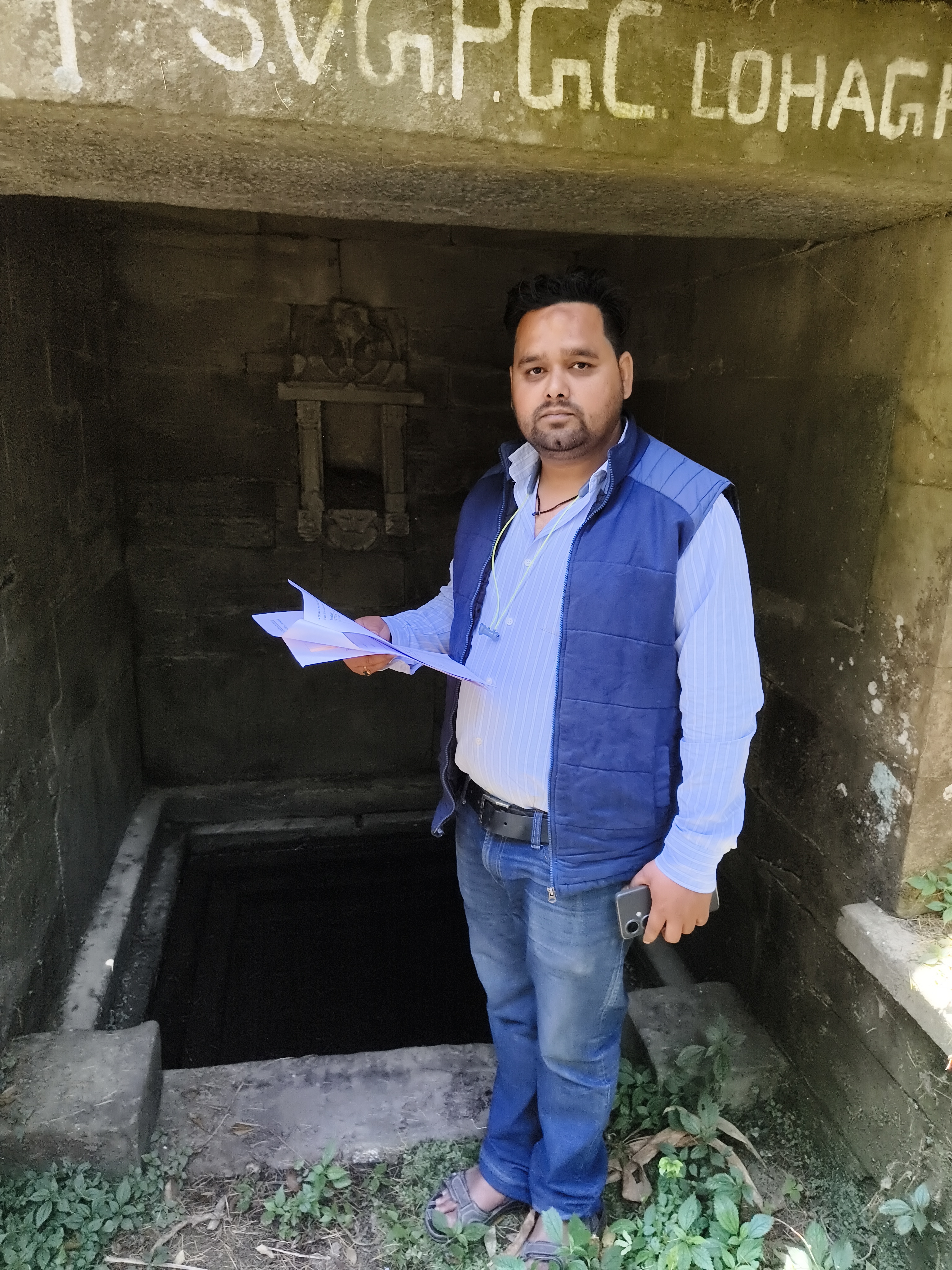 Water Source