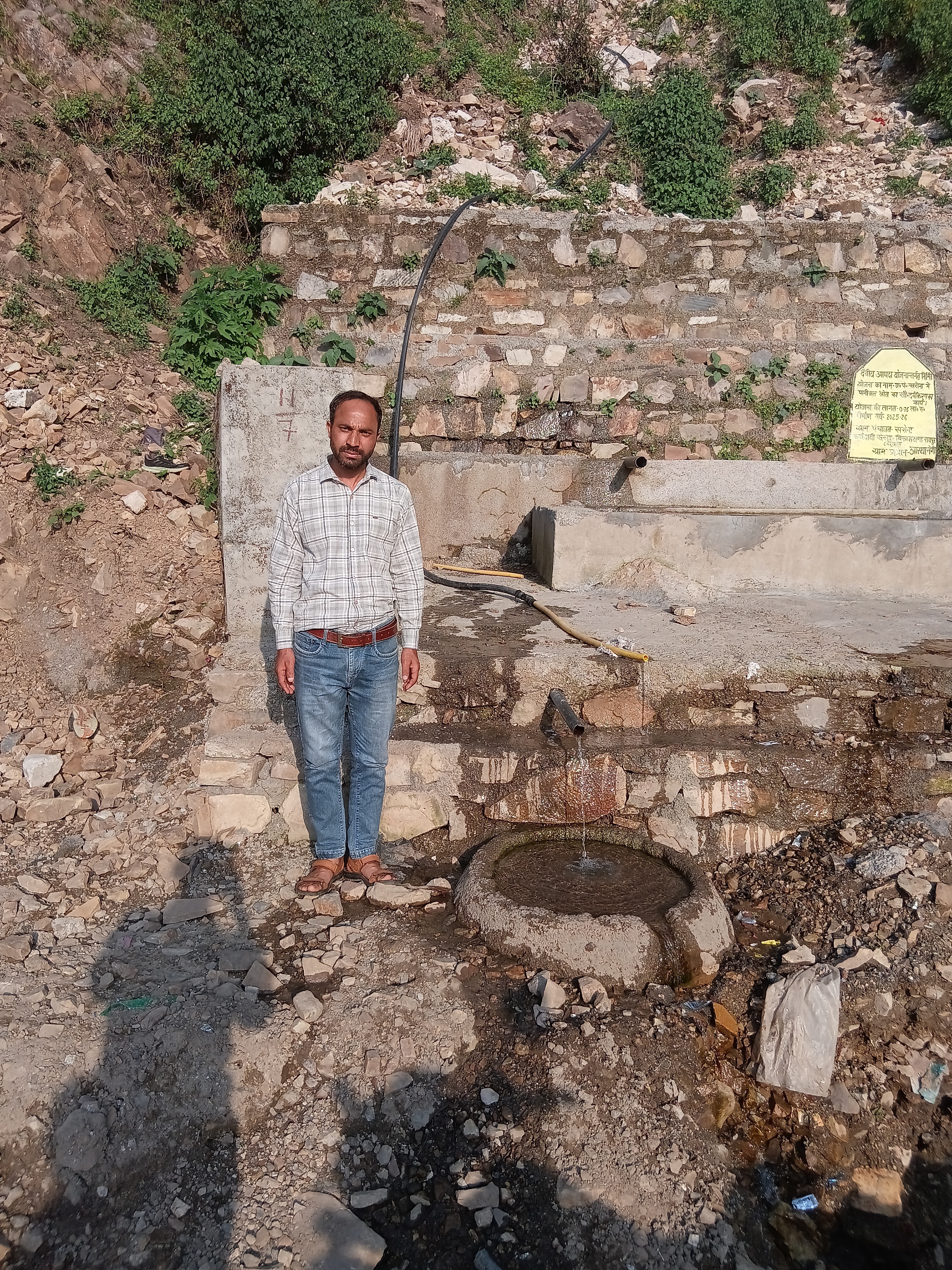 Water Source