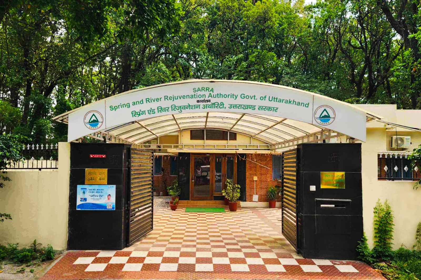 Community Engagement