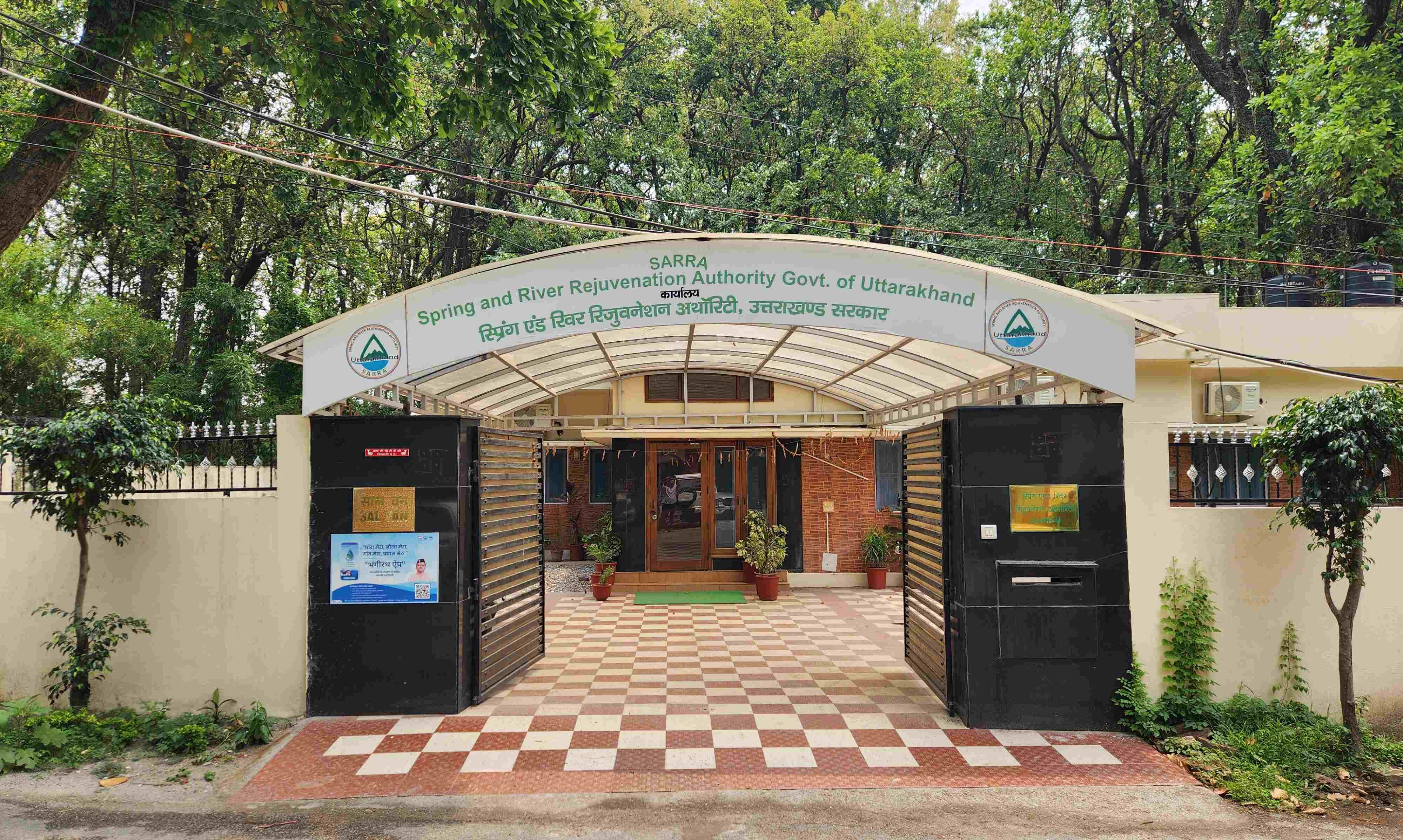 Community Engagement