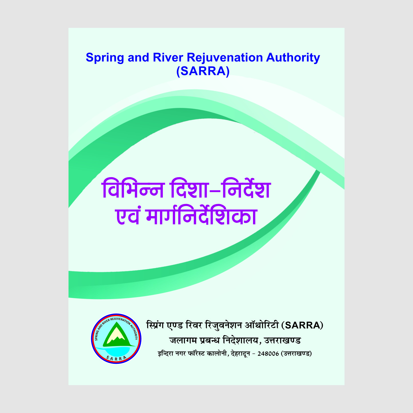 Community Engagement