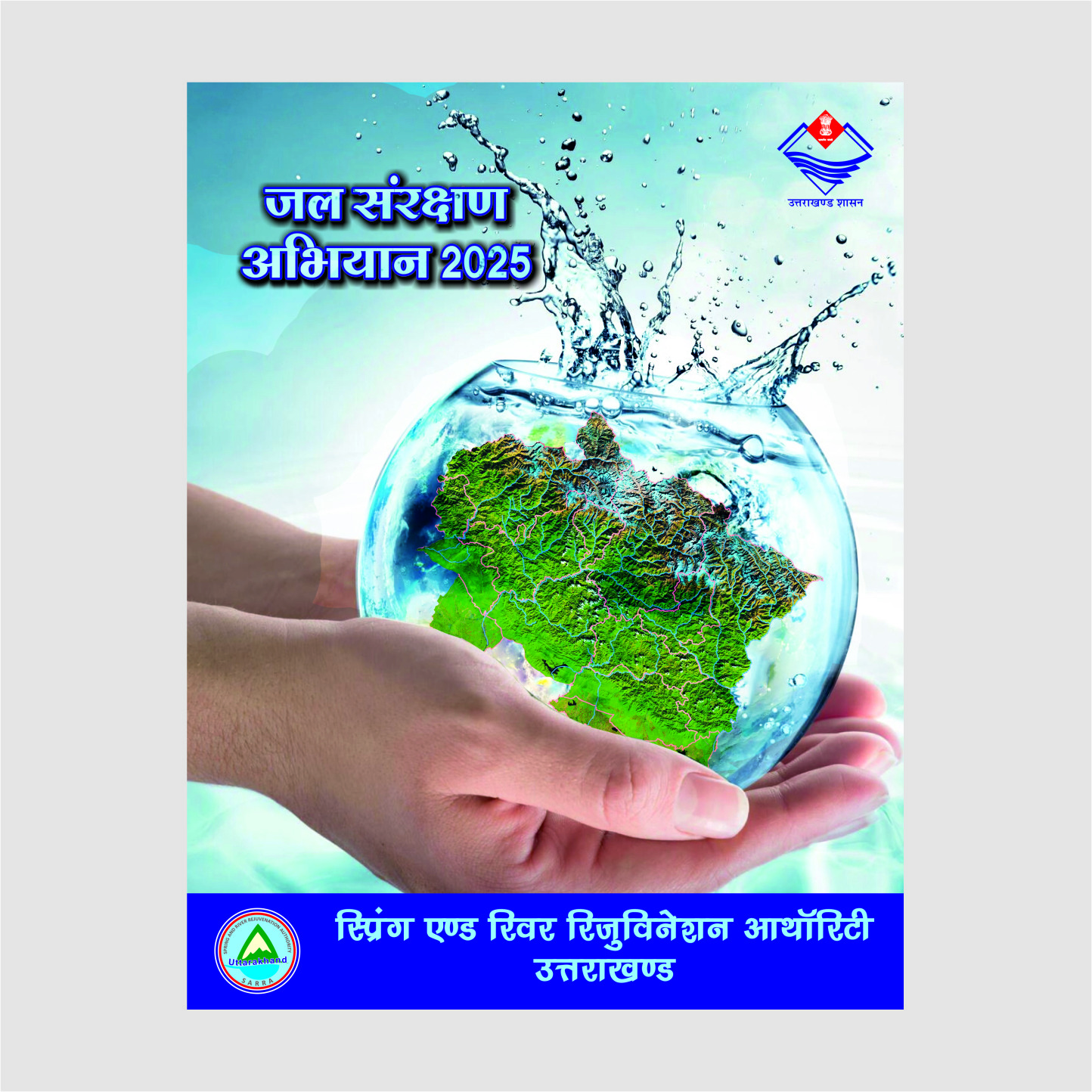 Community Engagement