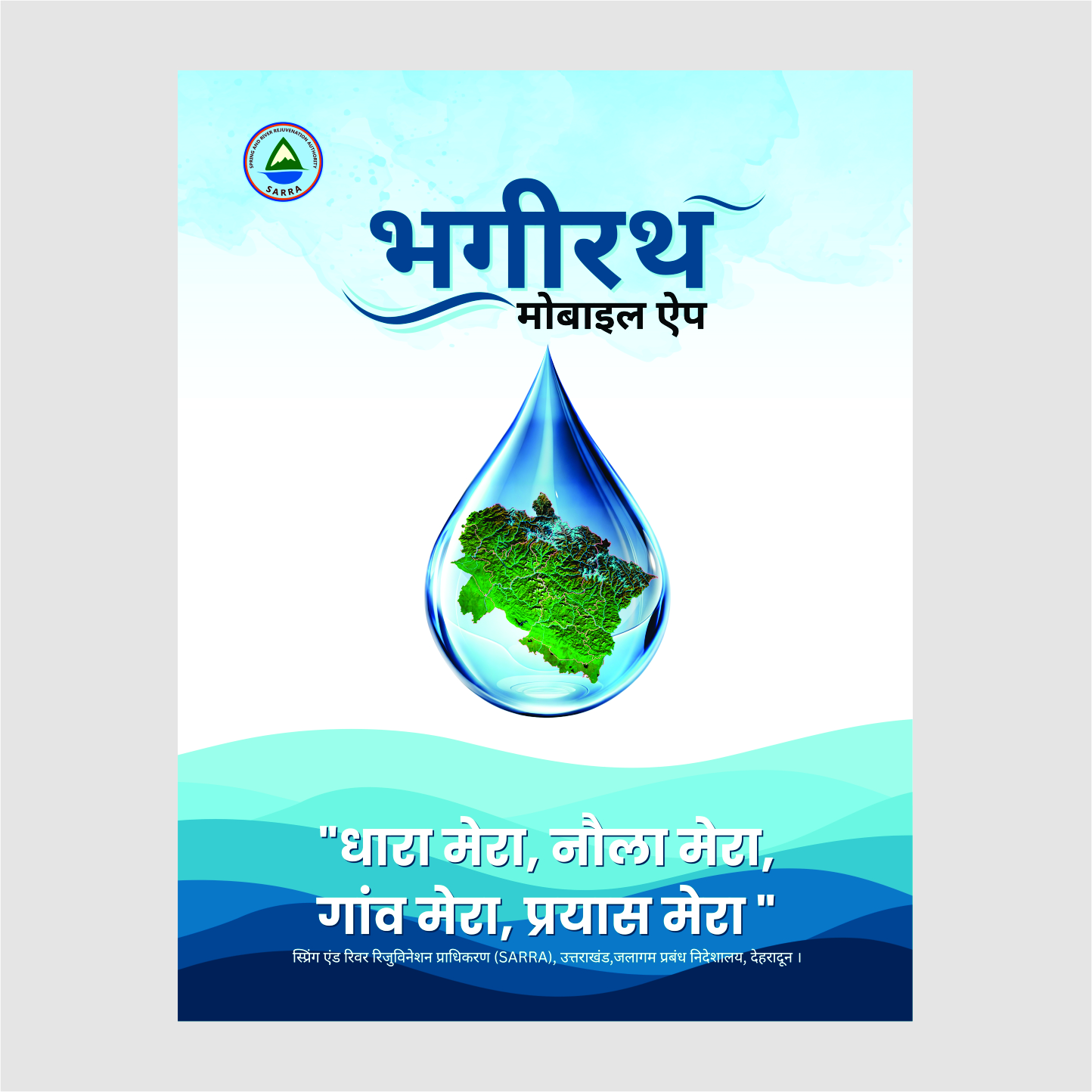 Community Engagement