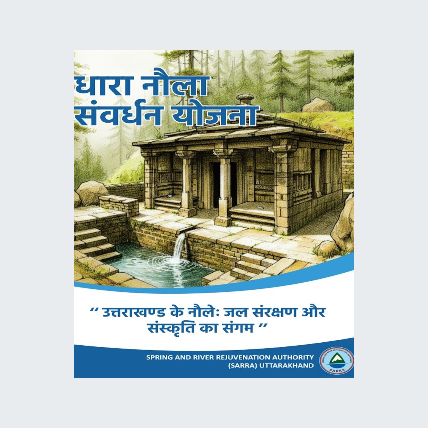 Community Engagement